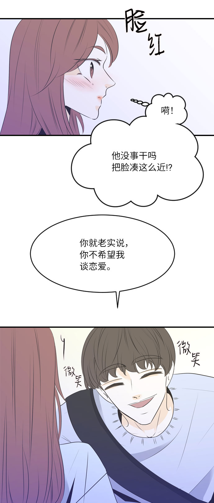 第27话7