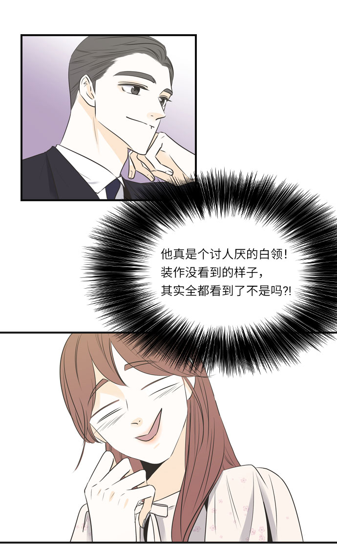 第17话2