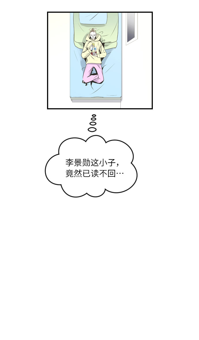第28话7