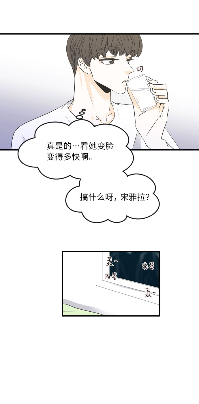 第37话30