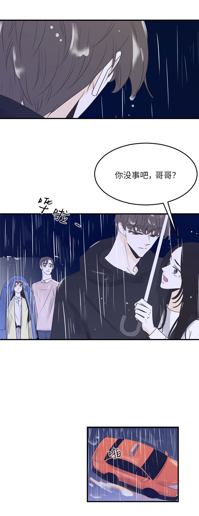 第32话11