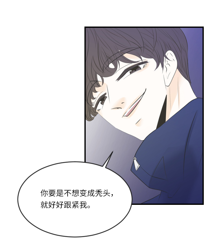 第4话8