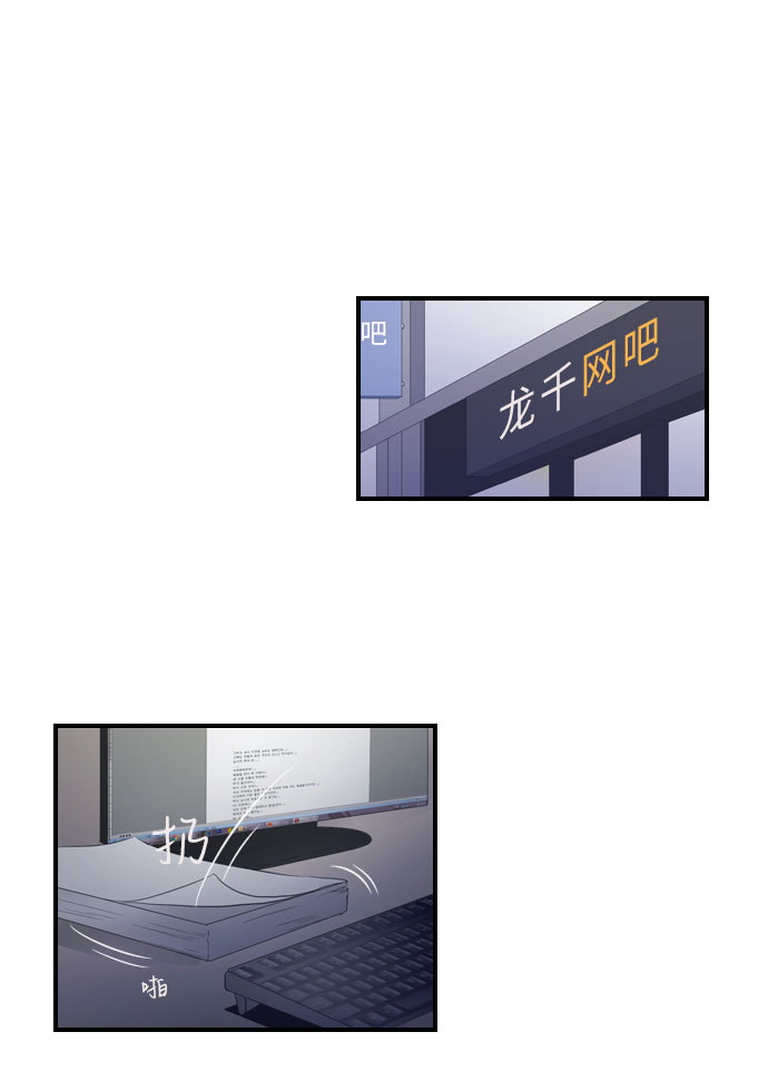 第6话20