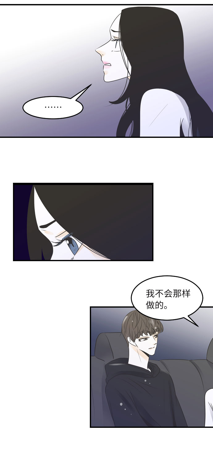 第33话6