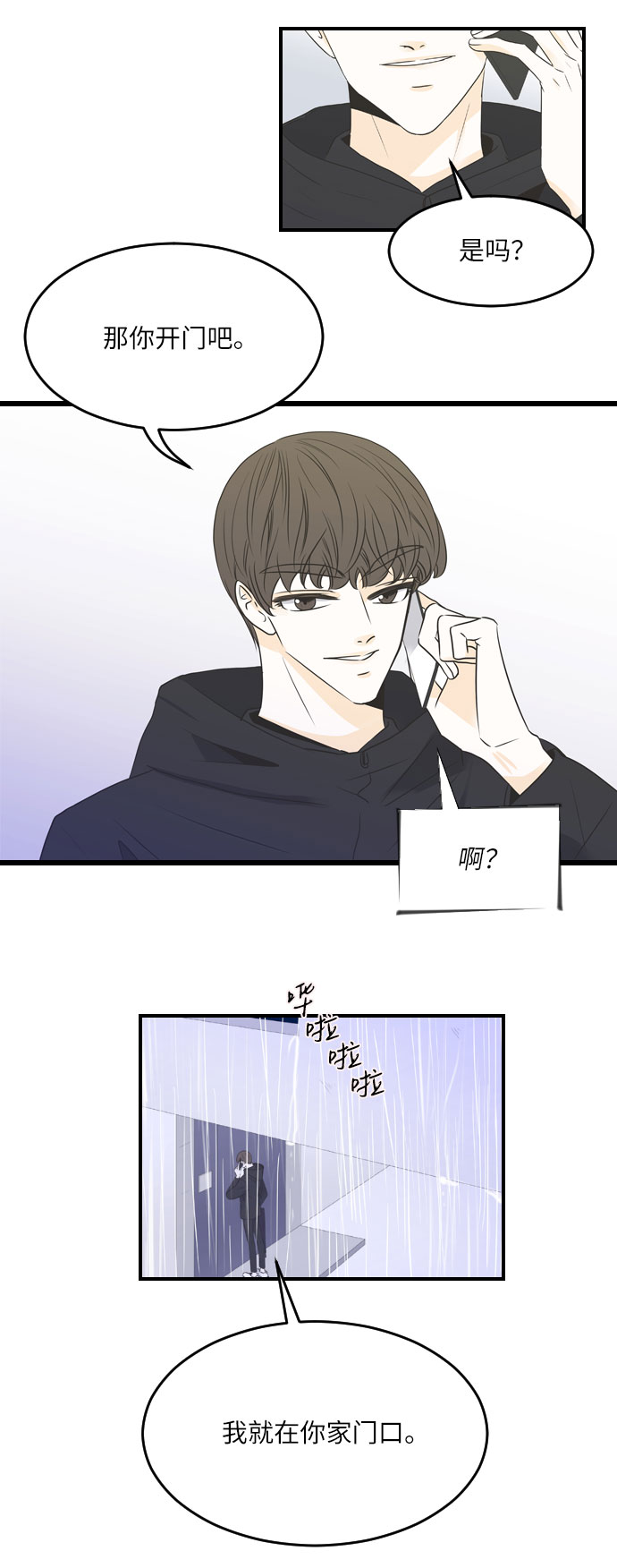第36话19