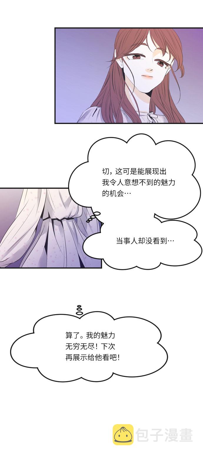 第16话16