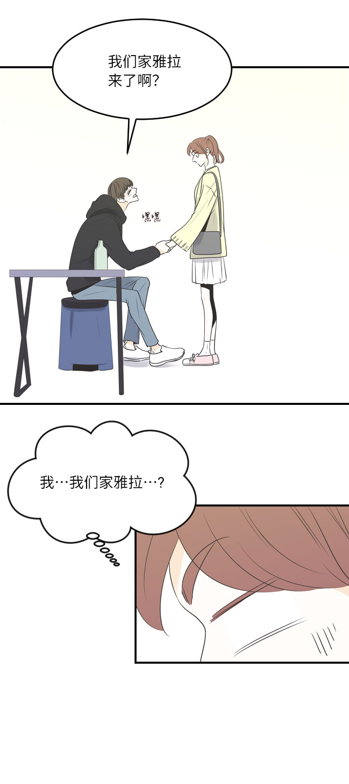 第30话10