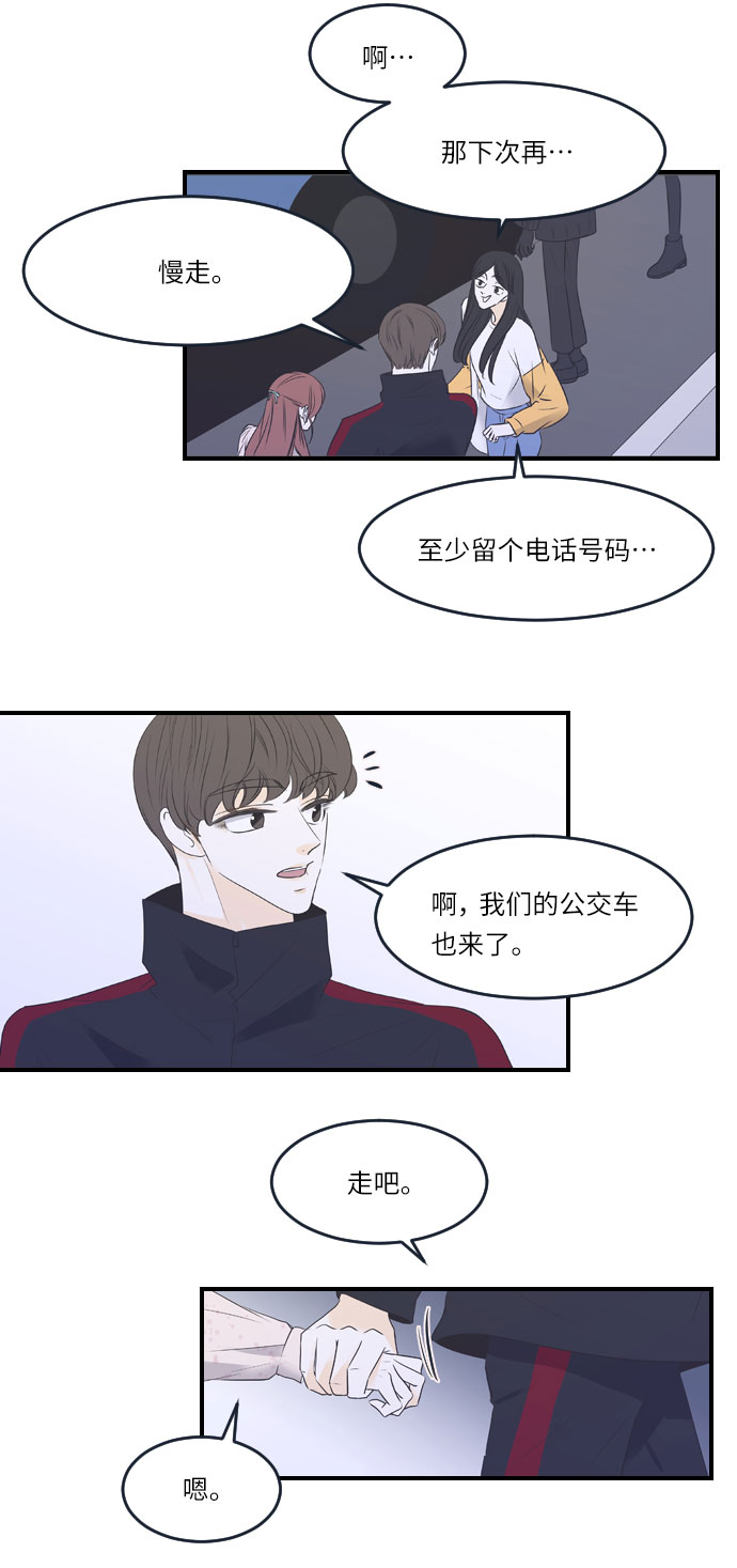 第24话27