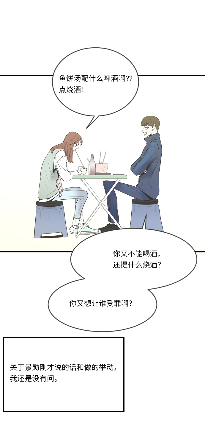 第3话60