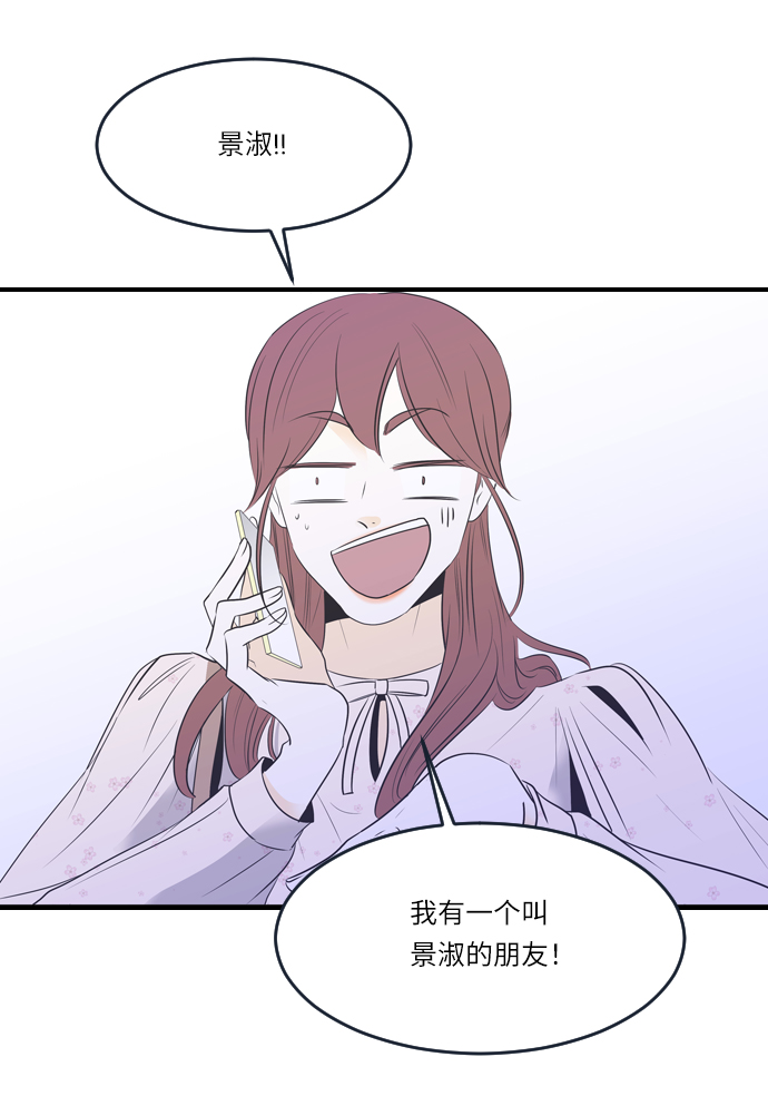 第21话10