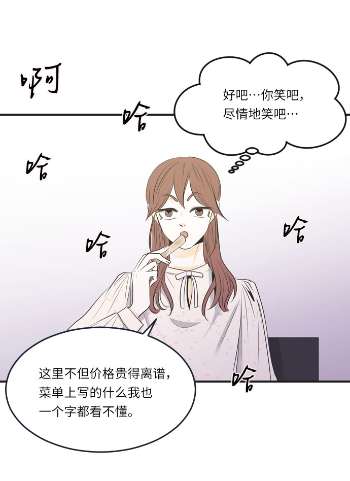 第17话18