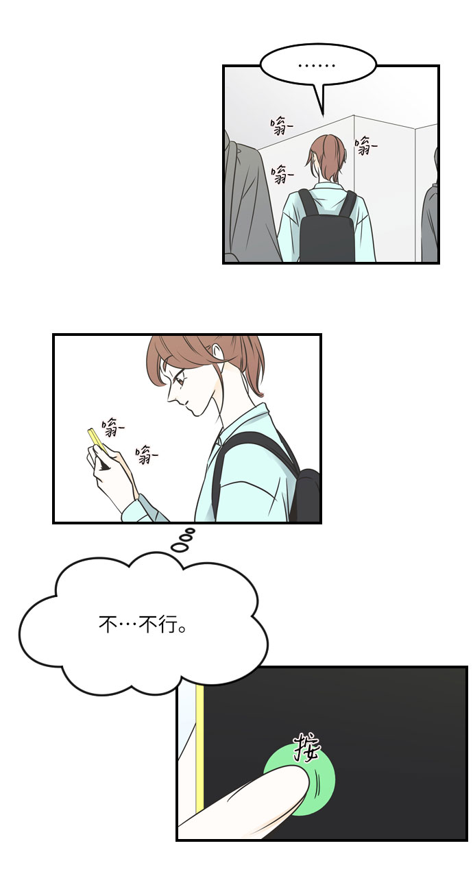 第36话16