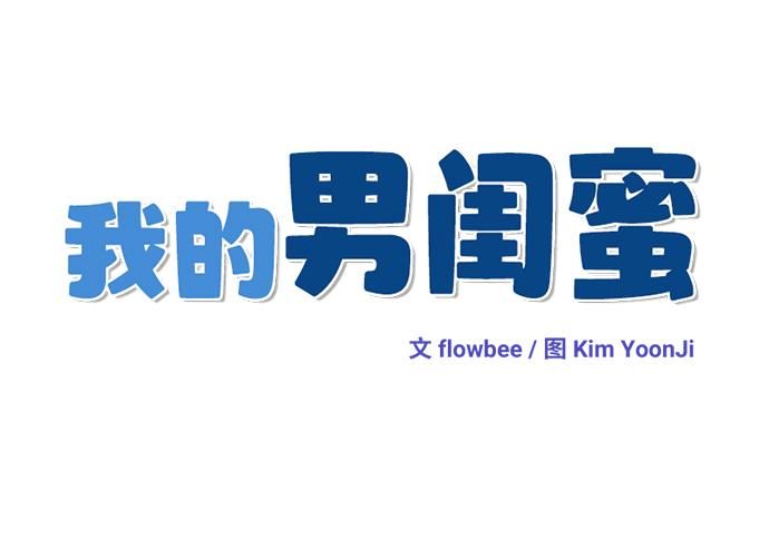 第22话11
