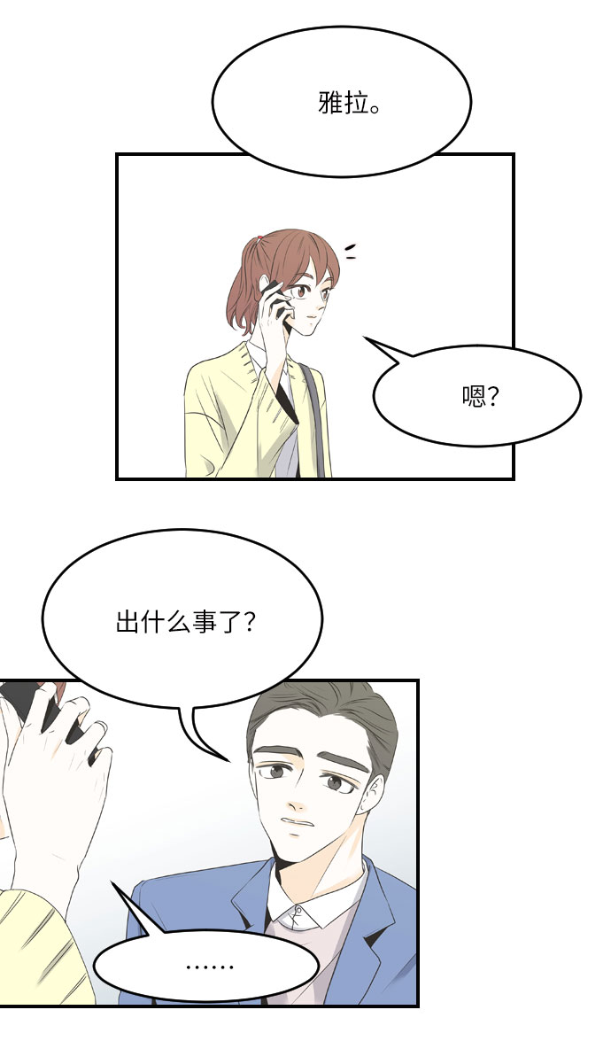第31话12