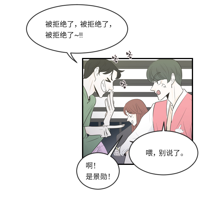 第3话19