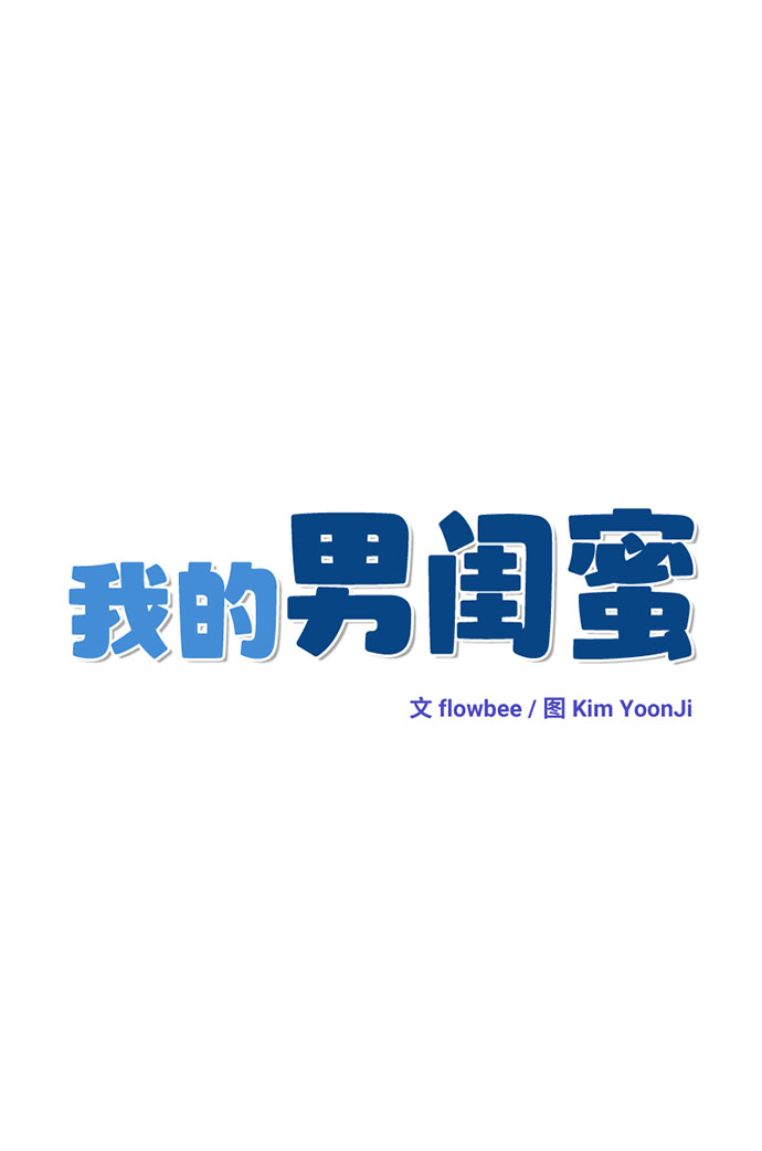 第34话8
