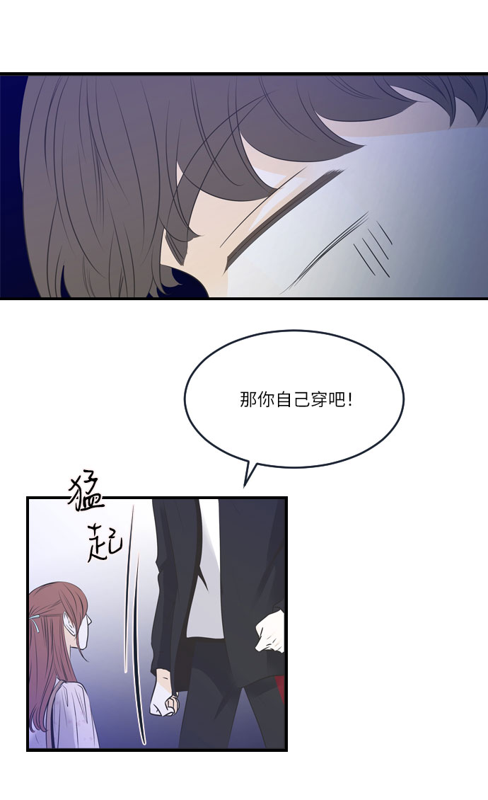 第20话13