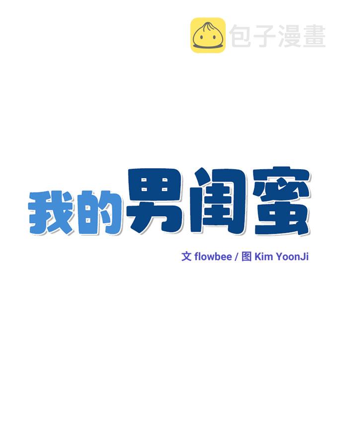 第36话8