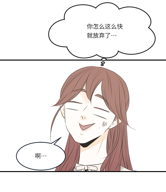 第18话30
