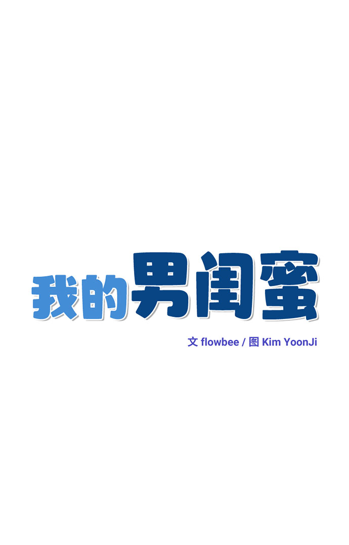 第25话11