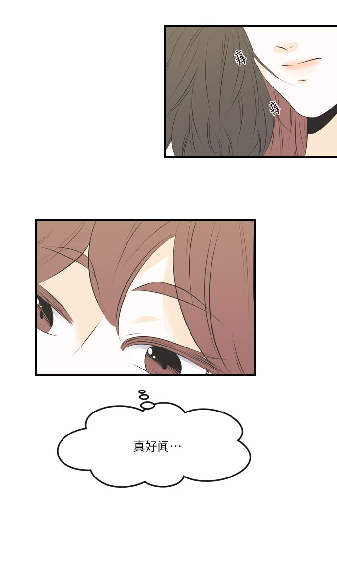 第25话3