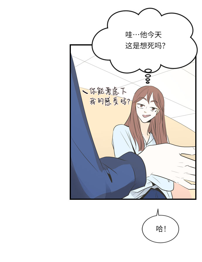 第13话30