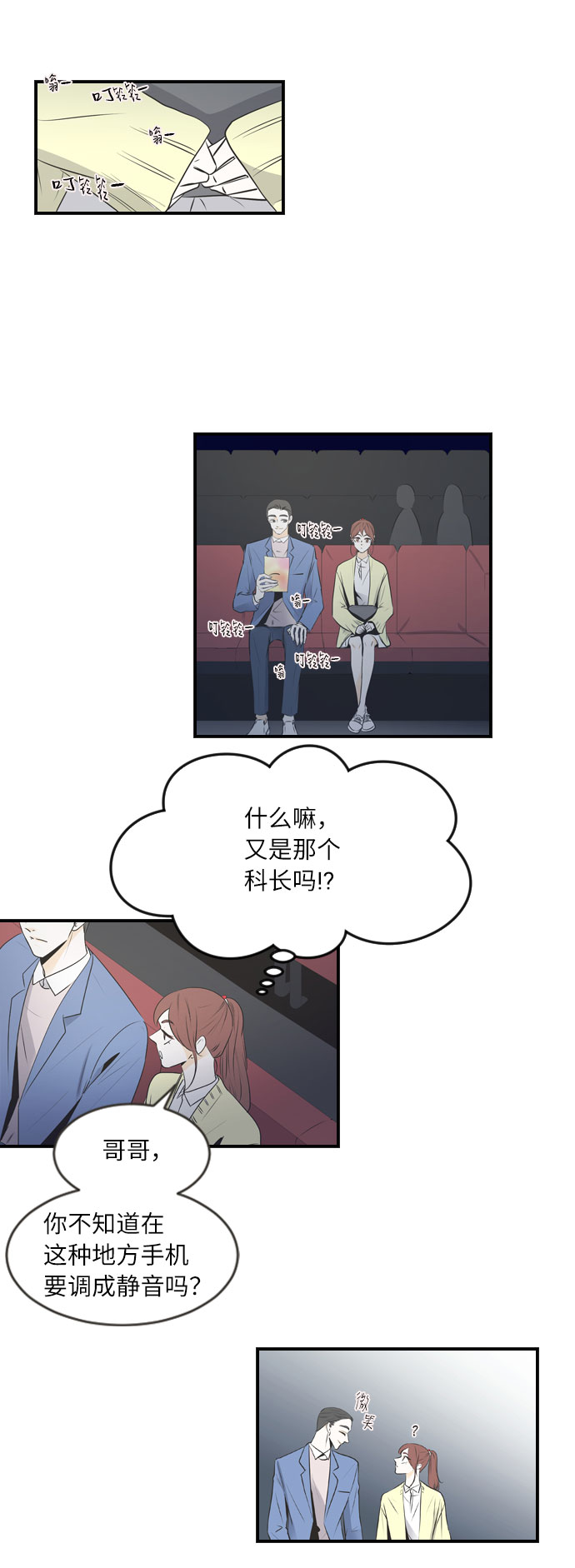 第28话15