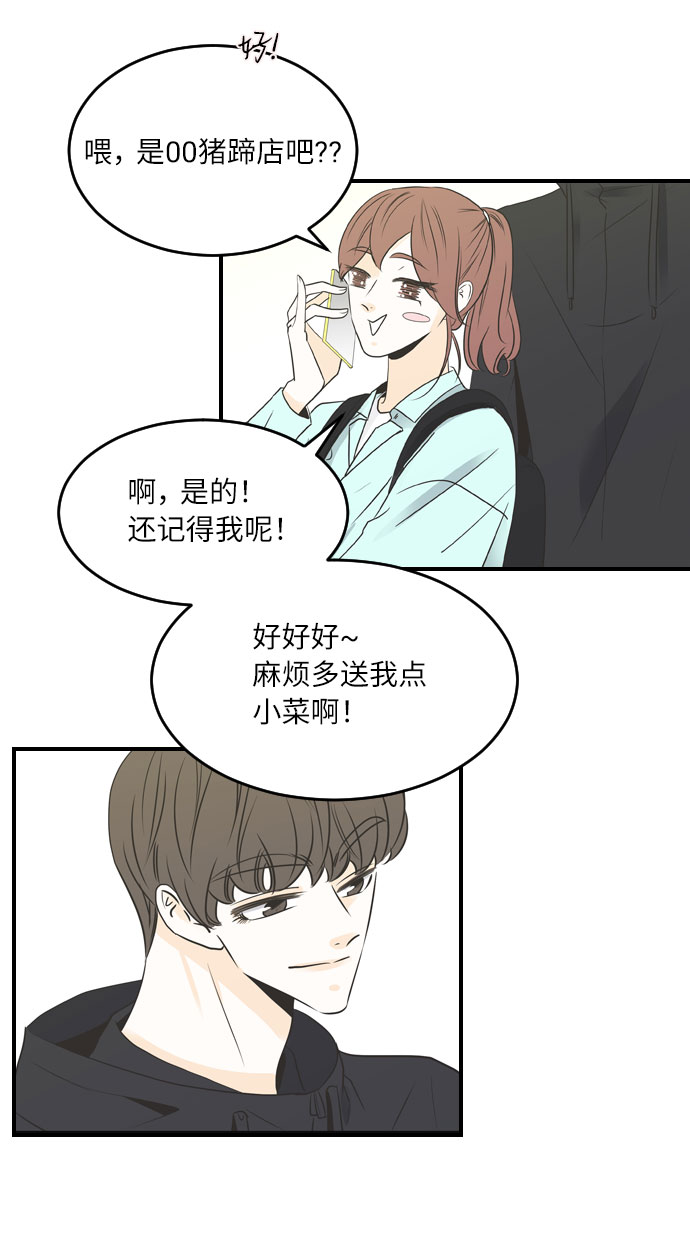第37话11