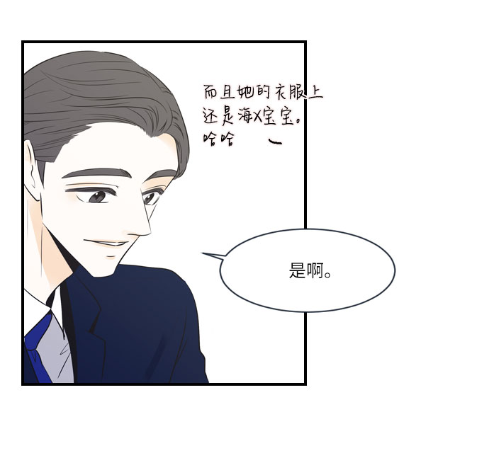 第8话3