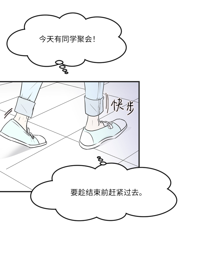 第1话31