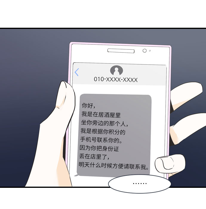 第8话15