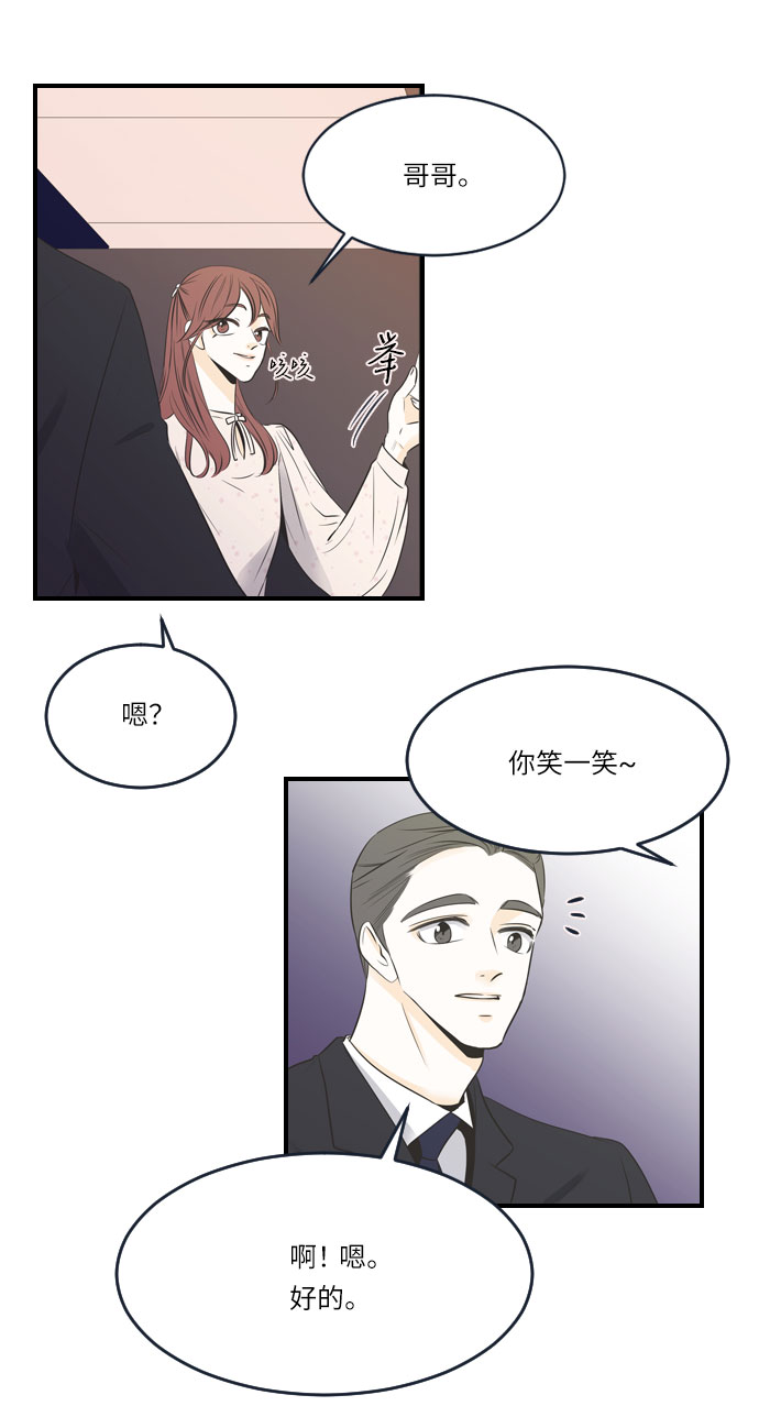 第18话2
