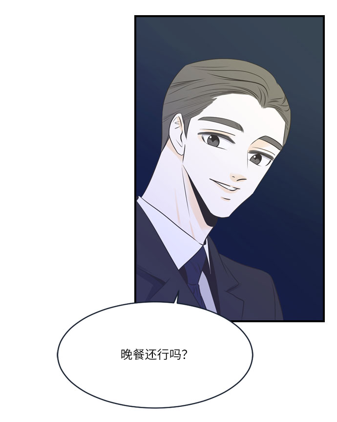 第18话9