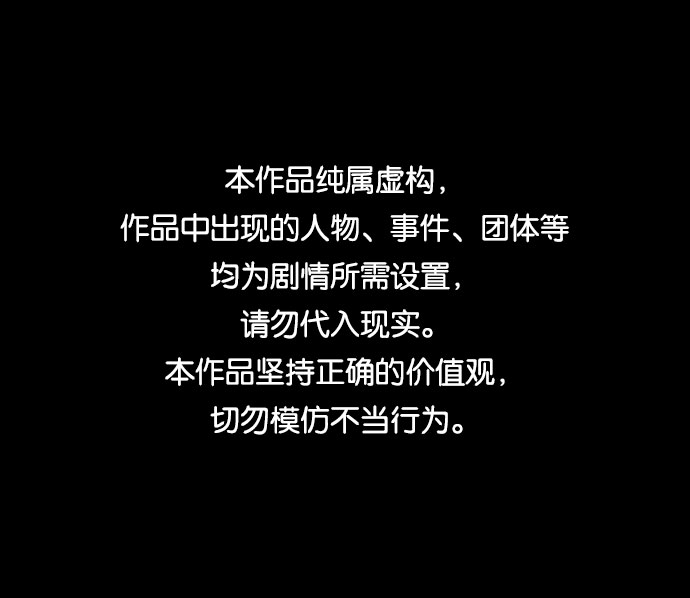 第11话0