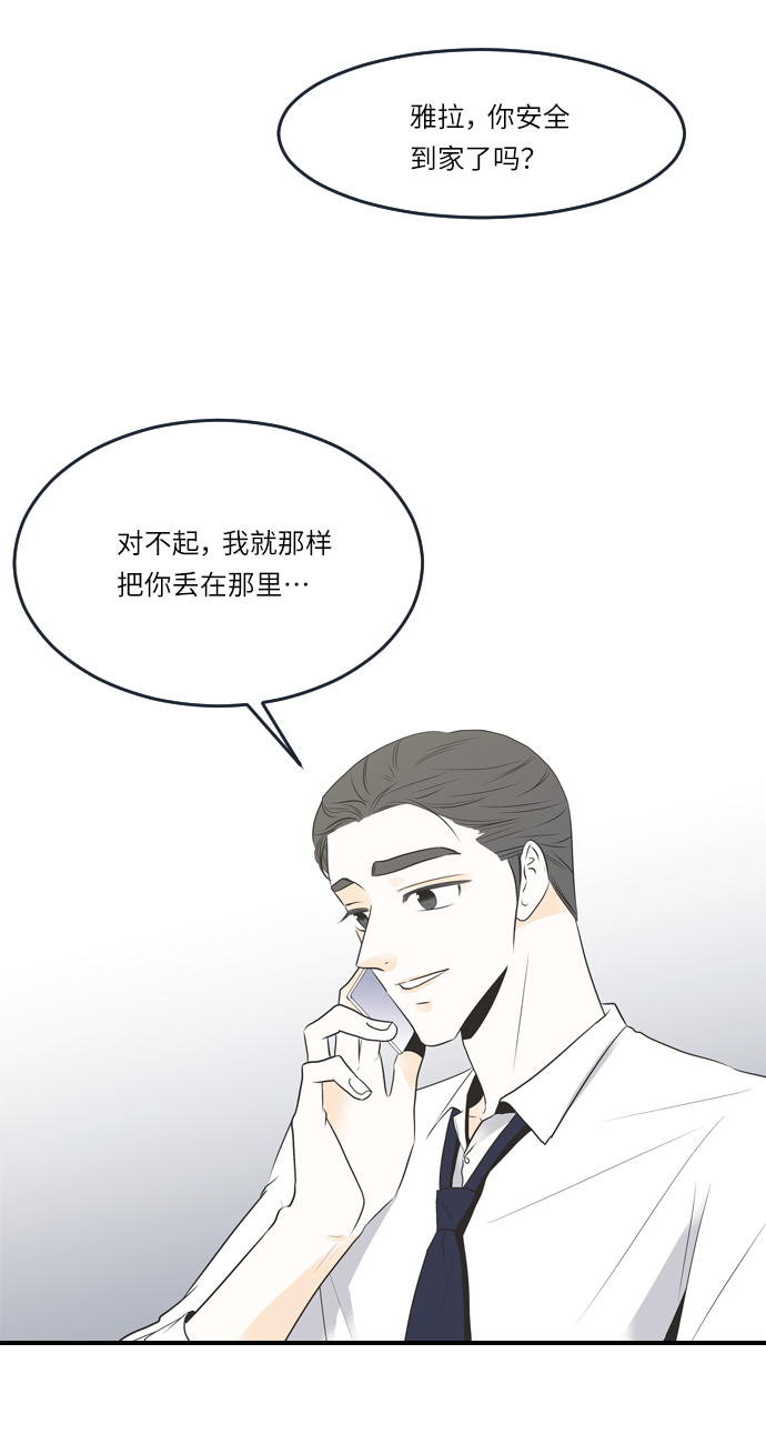第21话7