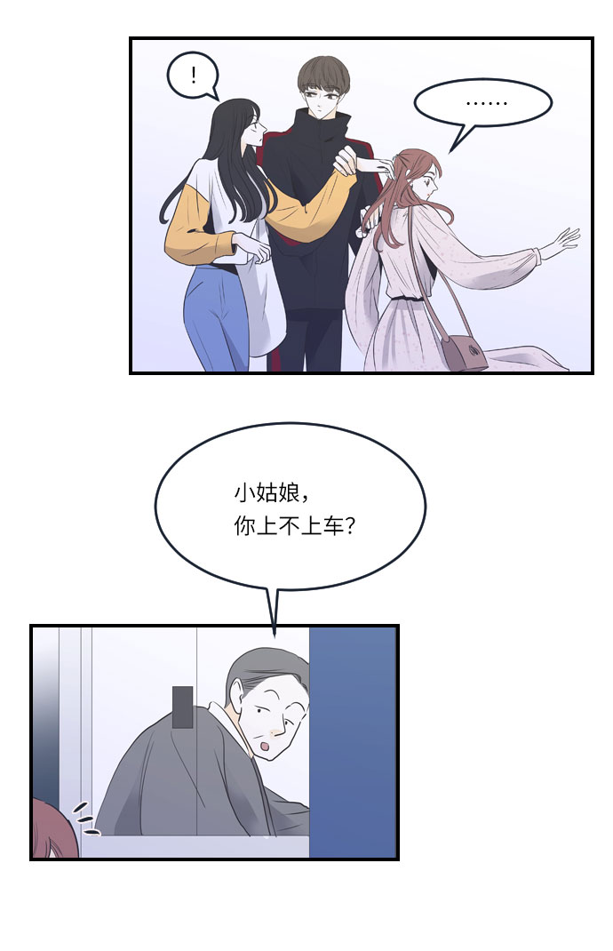 第24话23