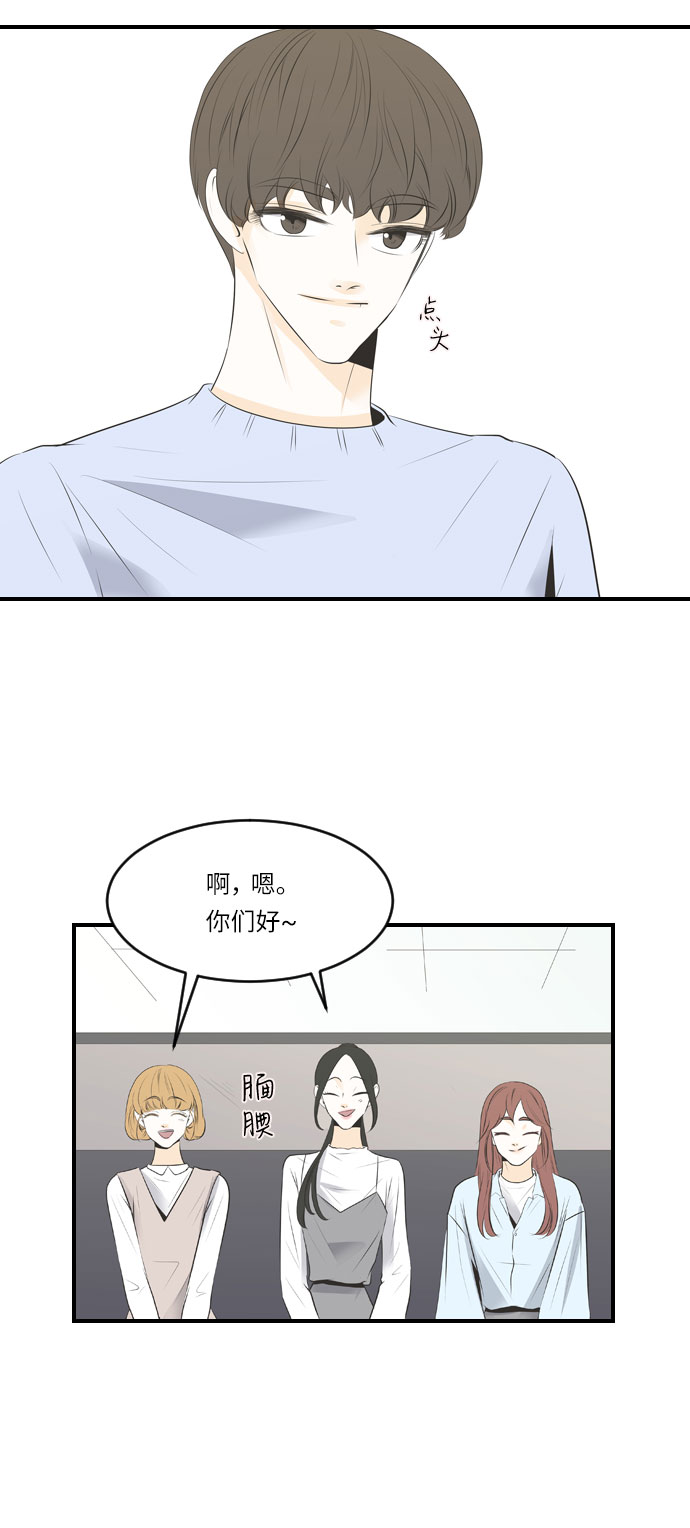 第25话32