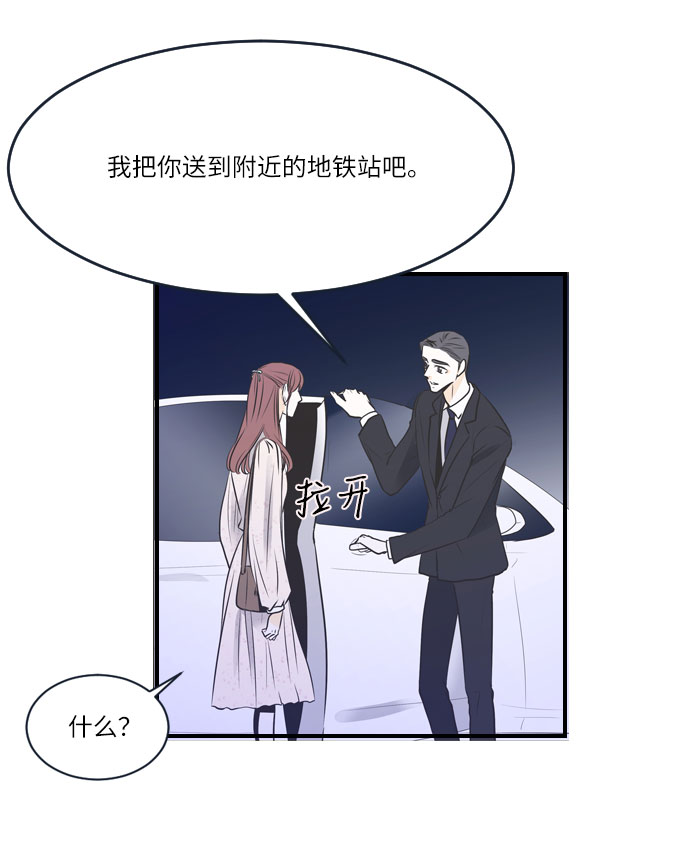 第18话29