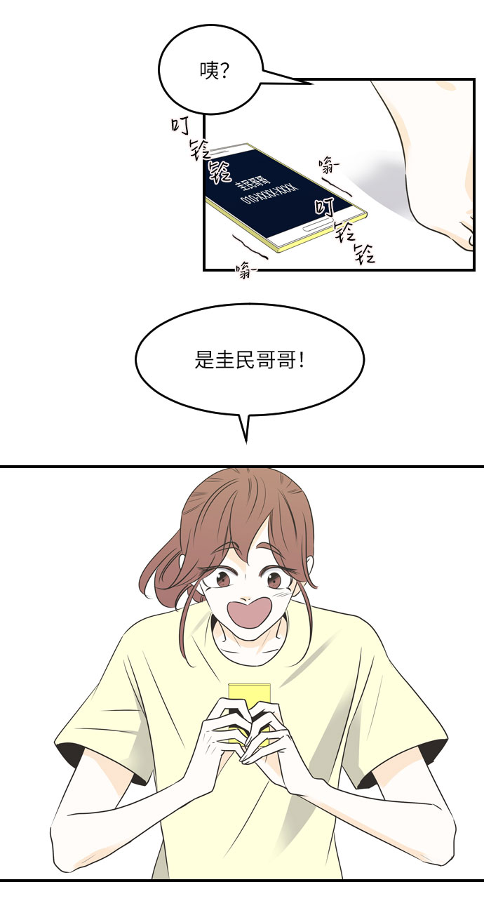 第37话28