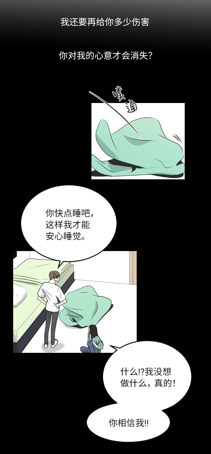 第35话11