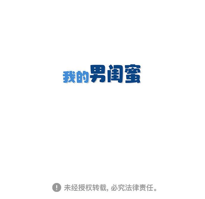 第25话38