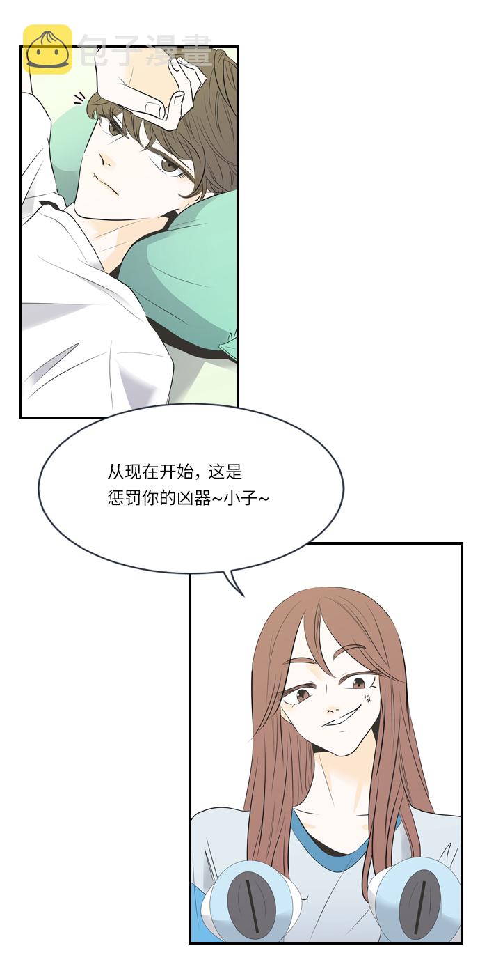 第5话2