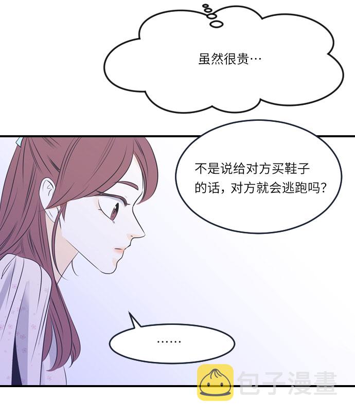 第20话4