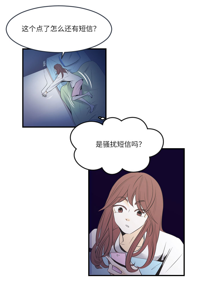 第8话14