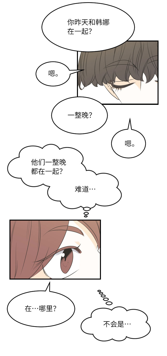 第37话15