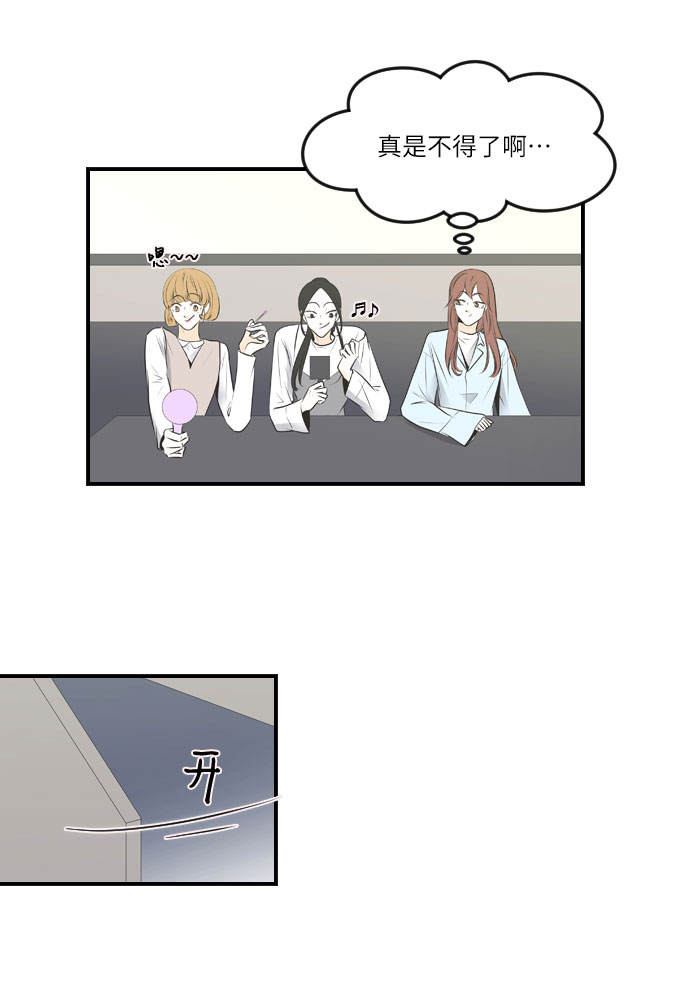 第25话28