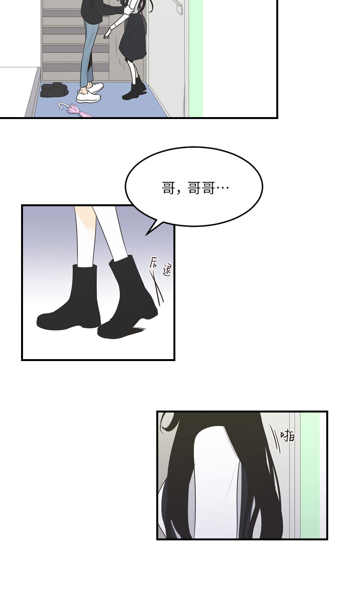 第33话19