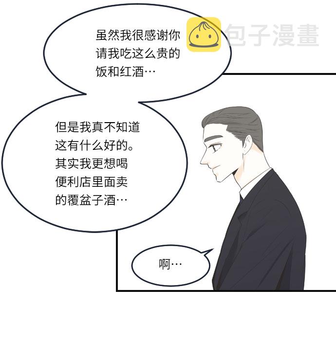 第17话17