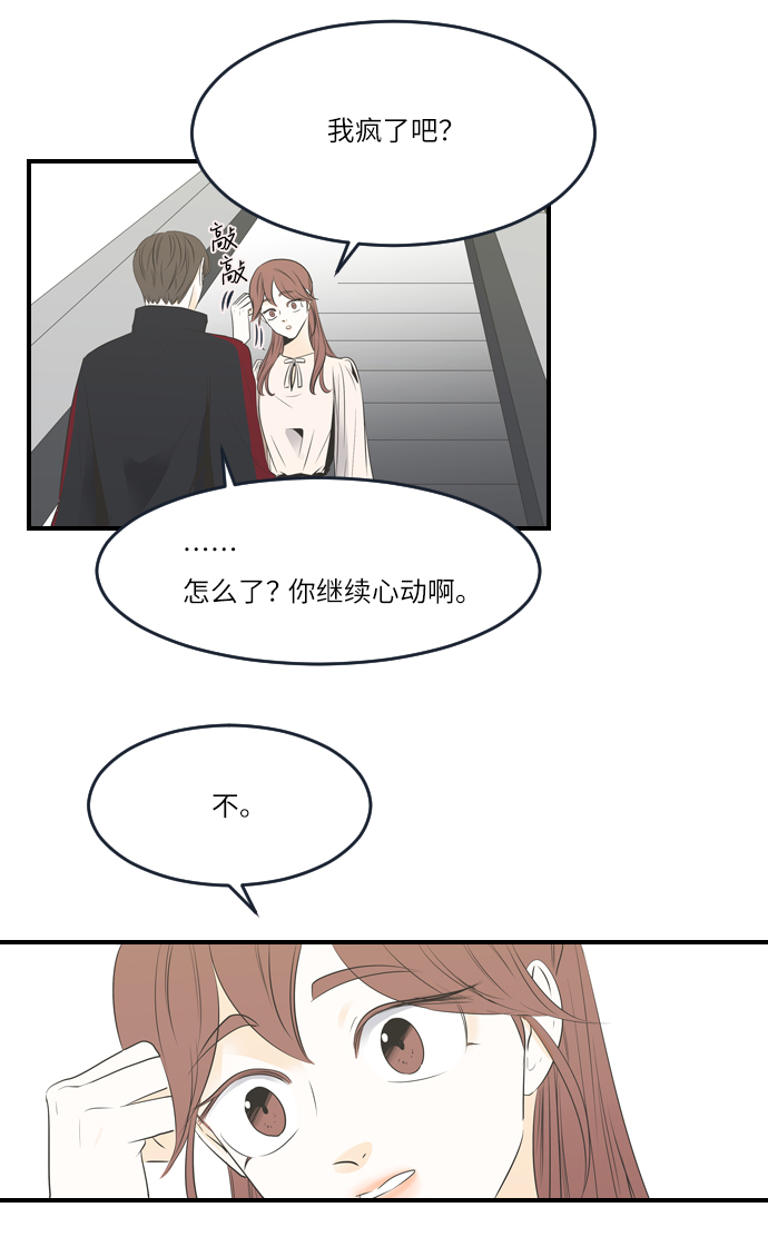 第22话32