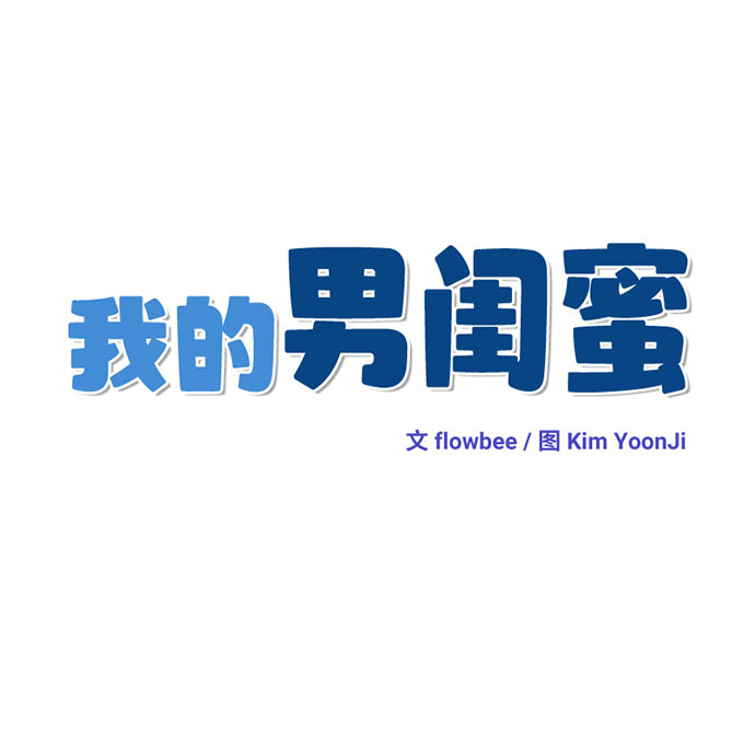 第8话10
